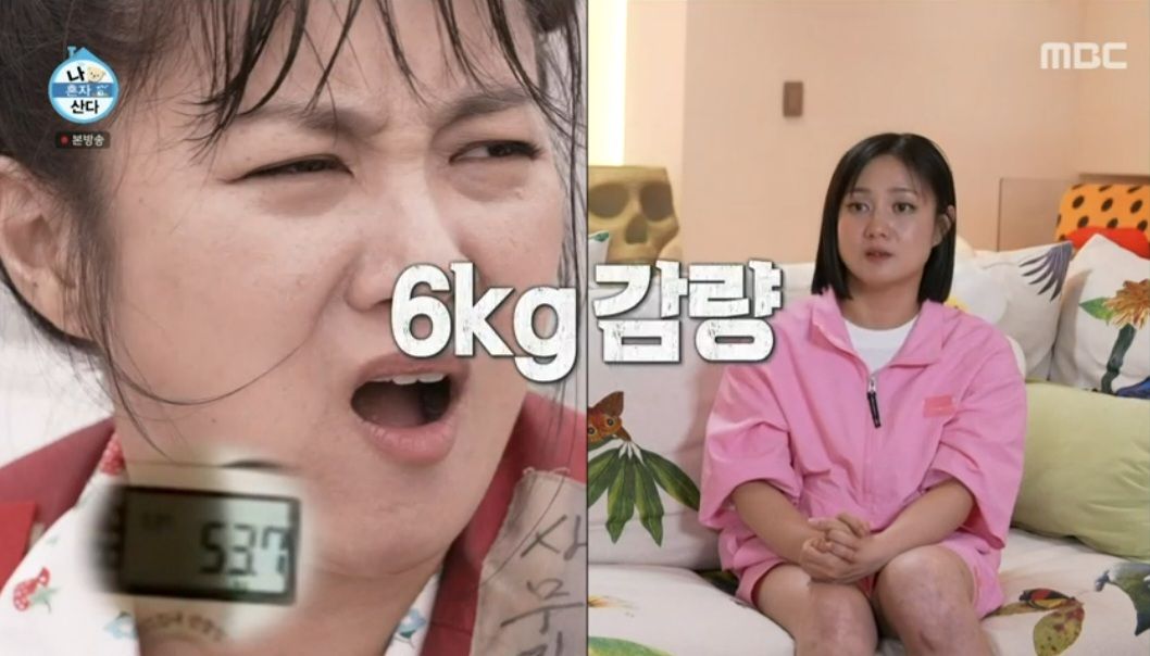 MBC <나혼자산다> 