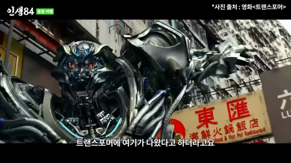 유튜브 <인생84>