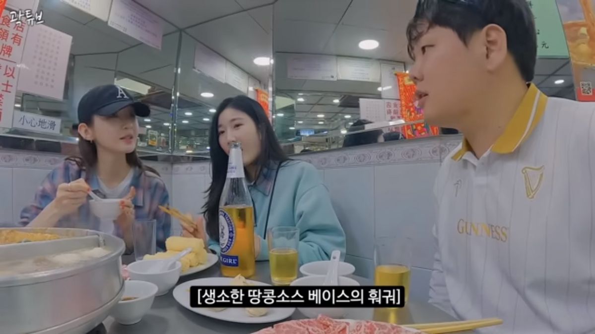 유튜브 <곽튜브>