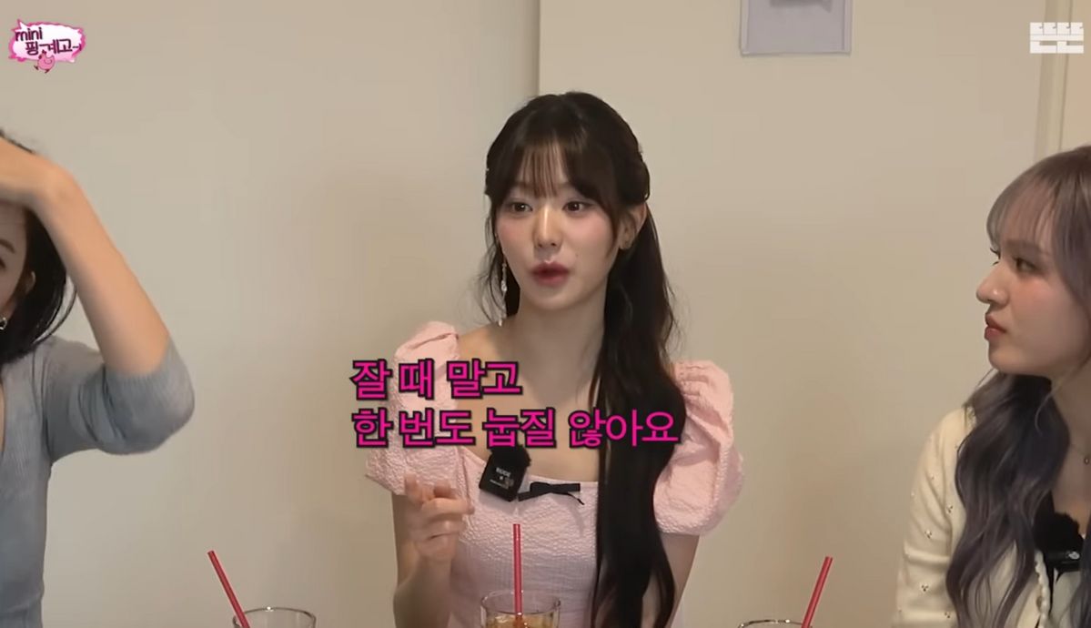 유튜브 <뜬뜬 DdeunDdeun>
