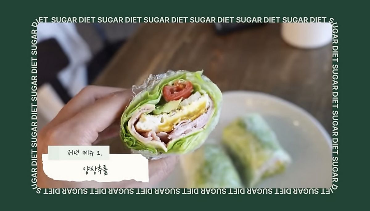 유튜브 <제이제이살롱드핏>