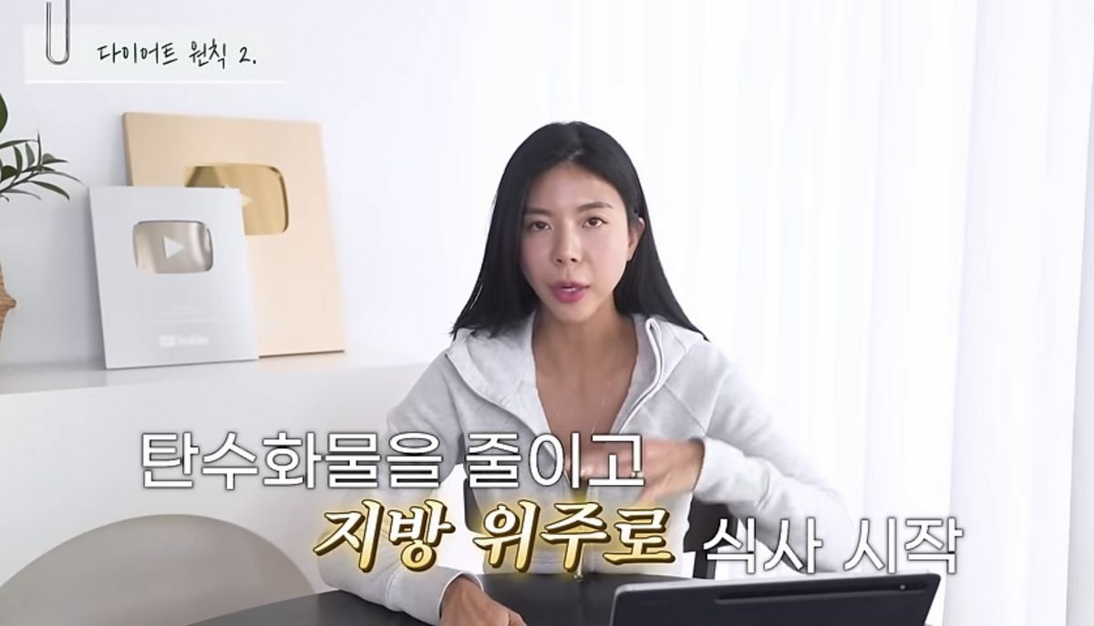 유튜브 <제이제이살롱드핏>