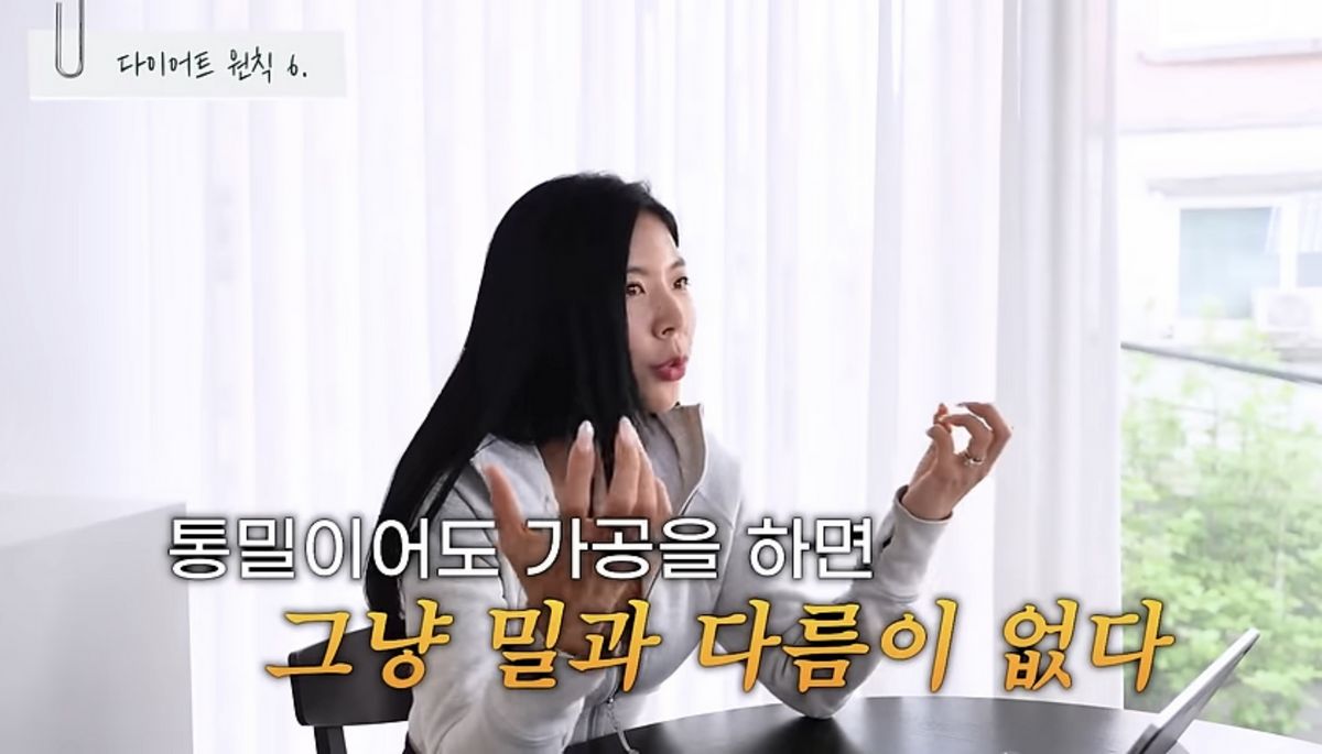유튜브 <제이제이살롱드핏>