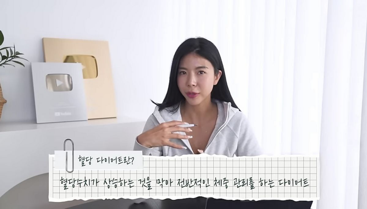 유튜브 <제이제이살롱드핏>
