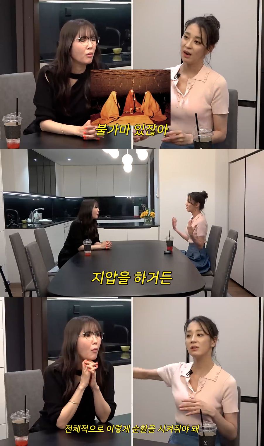 유튜브 <A급 장영란>