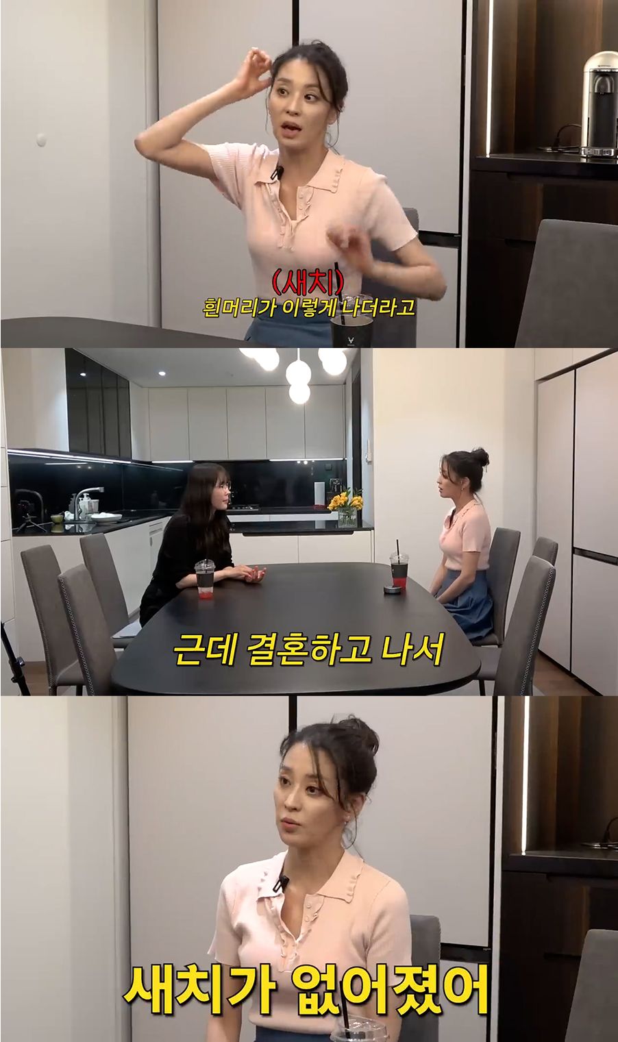 유튜브 <A급 장영란>