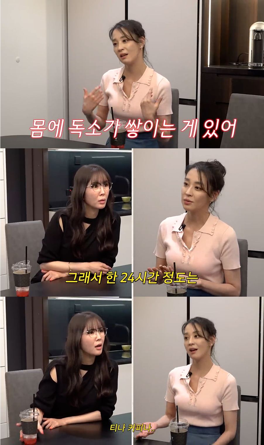 유튜브 <A급 장영란>