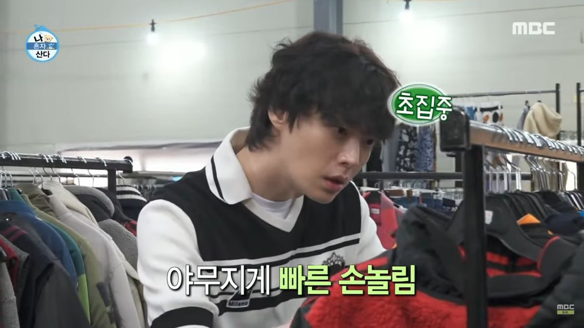 유튜브 <엠뚜루마뚜루 : MBC 공식 종합 채널>
