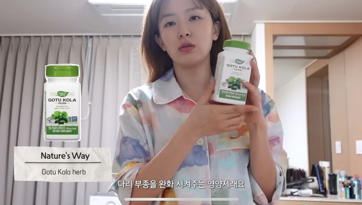 유튜브 <하이슬기 Hi Seulgi>