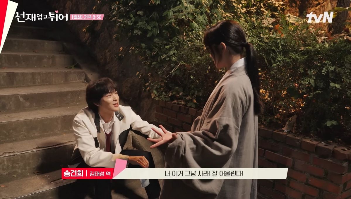 유튜브 <tvN>