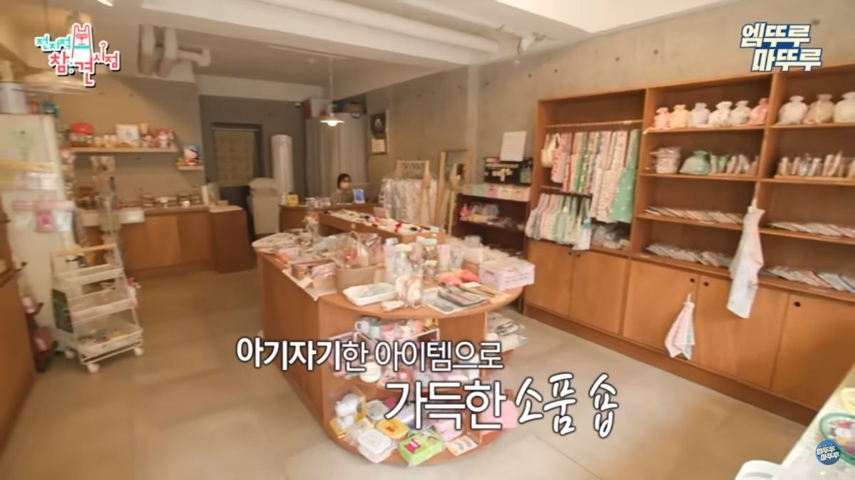 유튜브 <엠뚜루마뚜루 : MBC 공식 종합 채널>