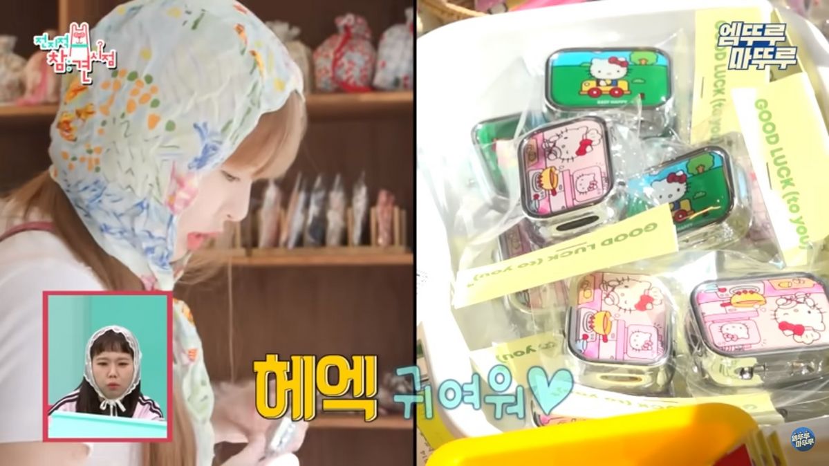 유튜브 <엠뚜루마뚜루 : MBC 공식 종합 채널>