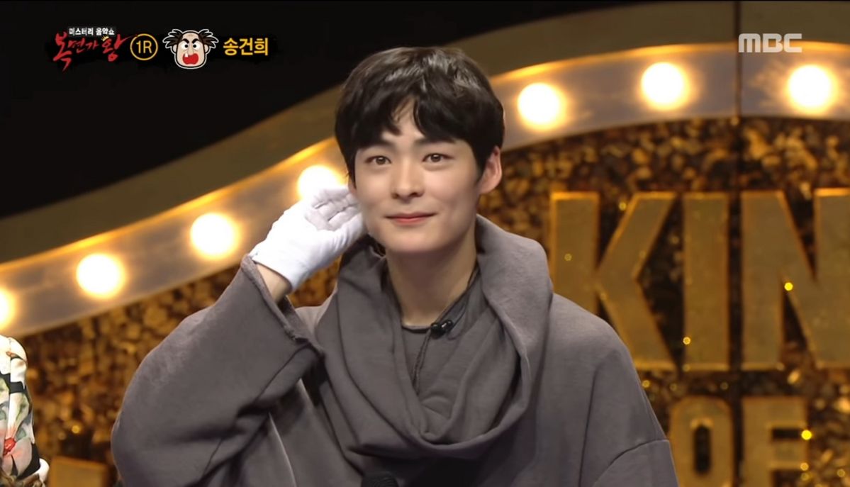 MBC <복면가왕> 