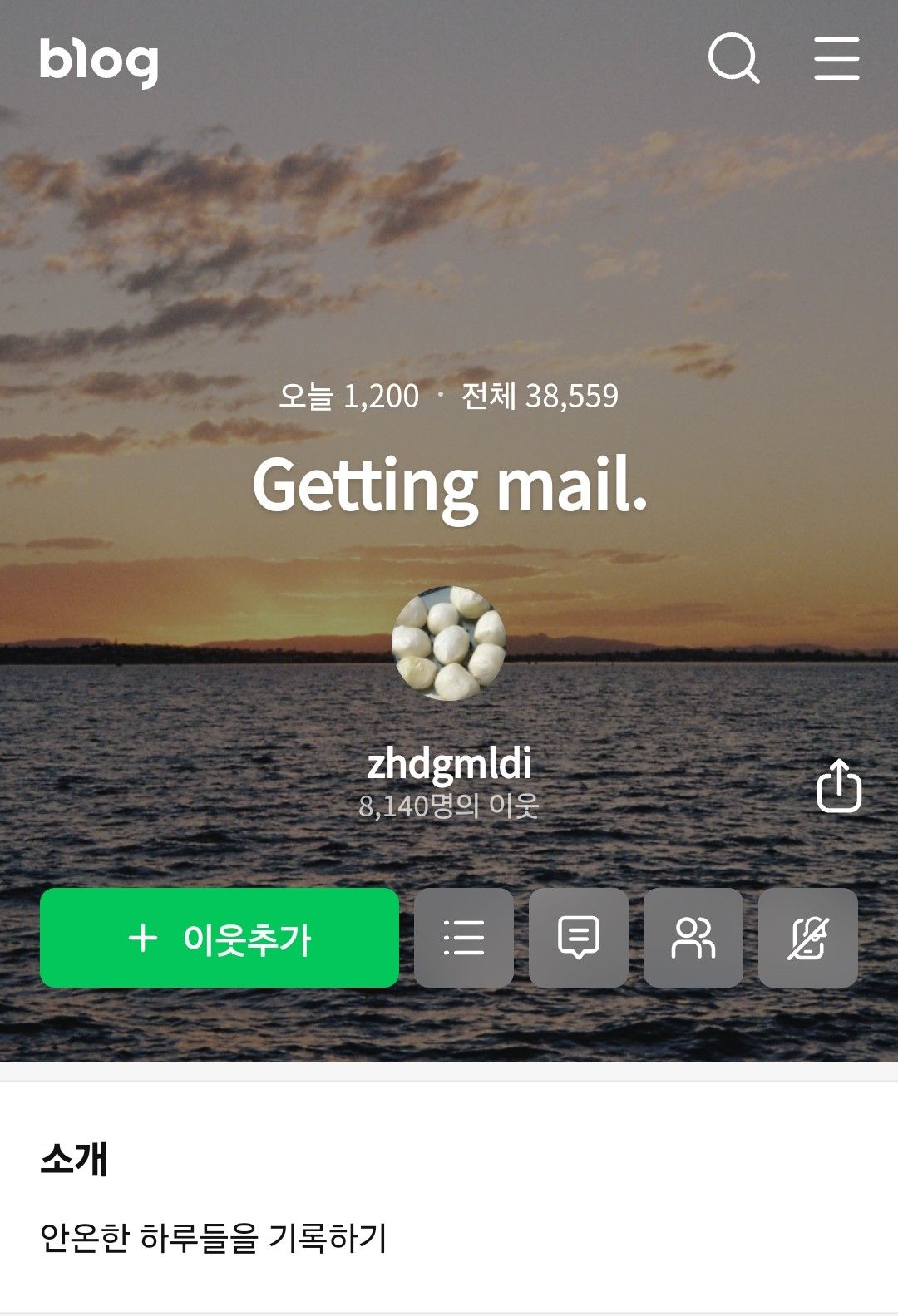 네이버 블로그 @zhdgmldi