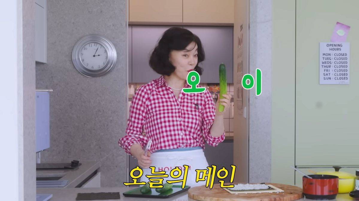 유튜브 <안녕하세요 최화정이에요>
