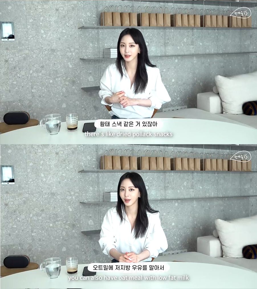 유튜브 <한예슬 is>