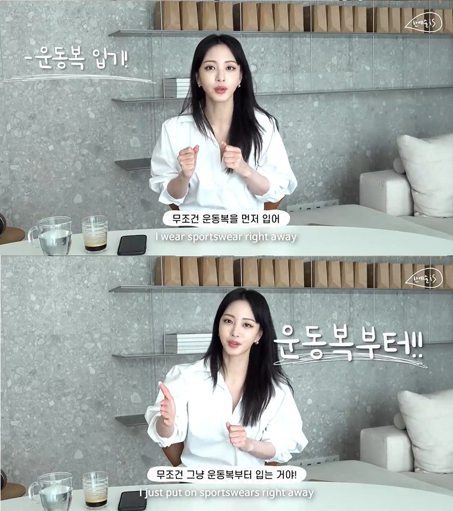유튜브 <한예슬 is>