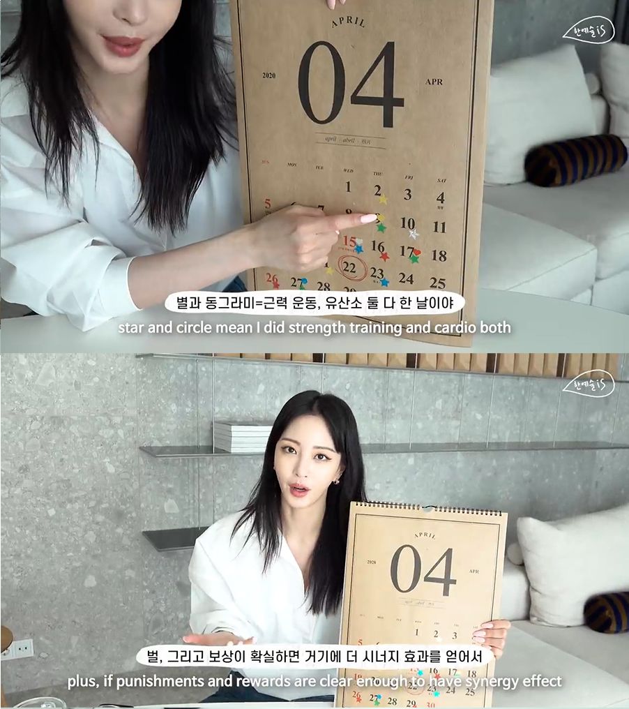 유튜브 <한예슬 is>