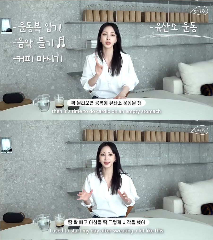 유튜브 <한예슬 is>