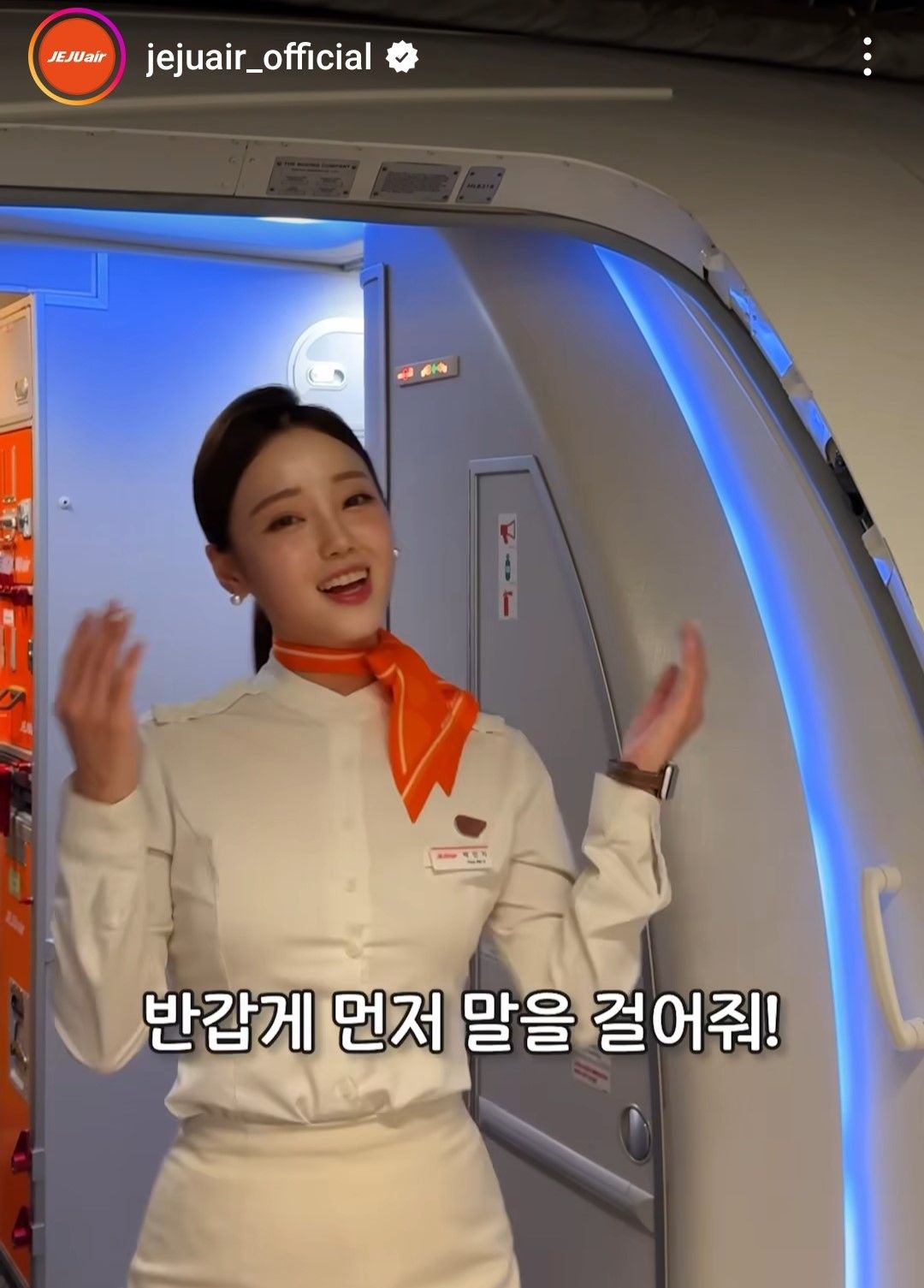 인스타그램 @jejuair_official