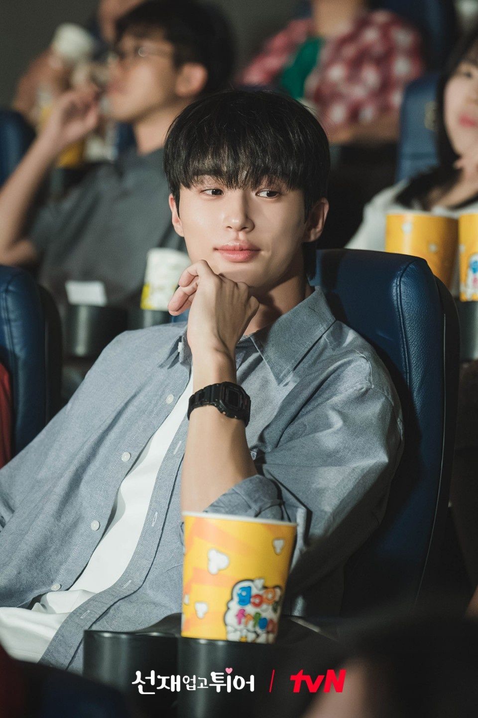 tvN