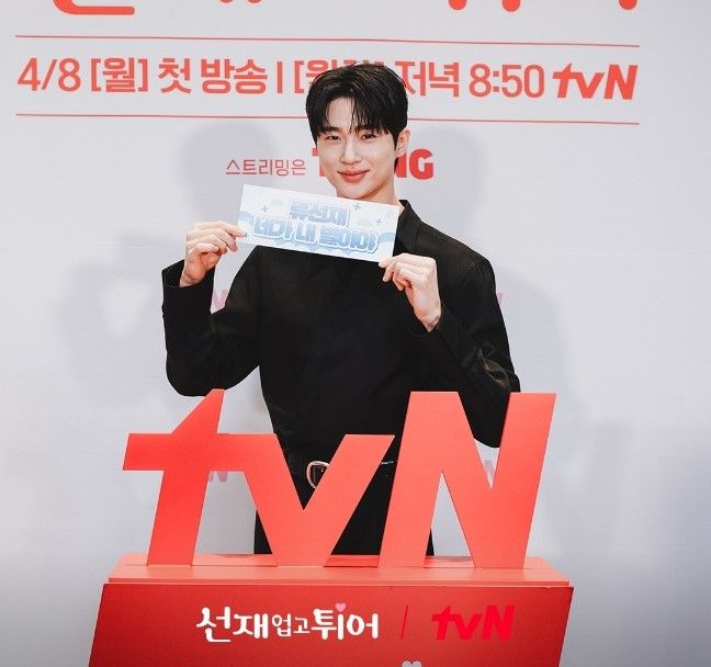 인스타그램 @tvN_drama