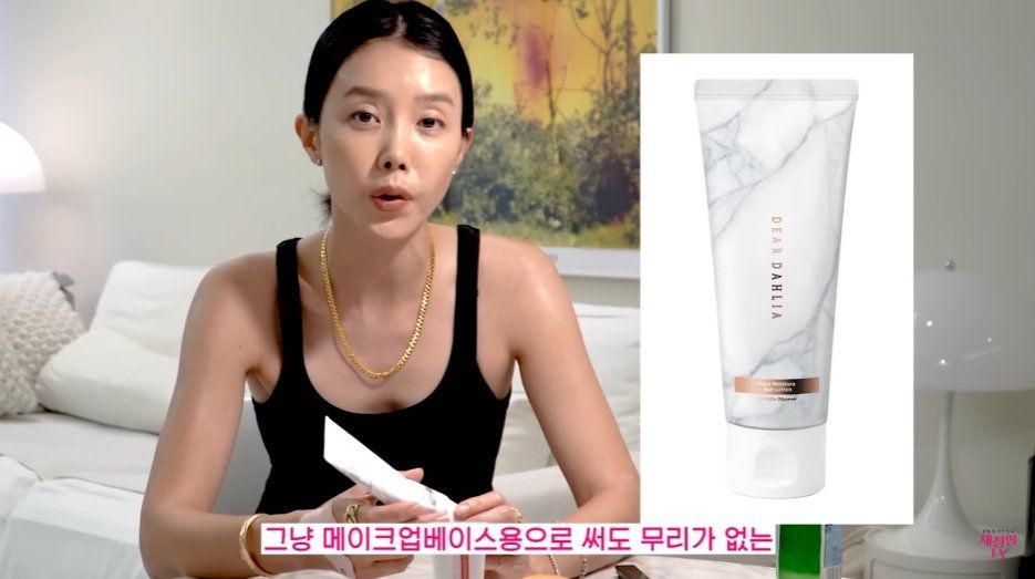 유튜브 <채정안TV> 