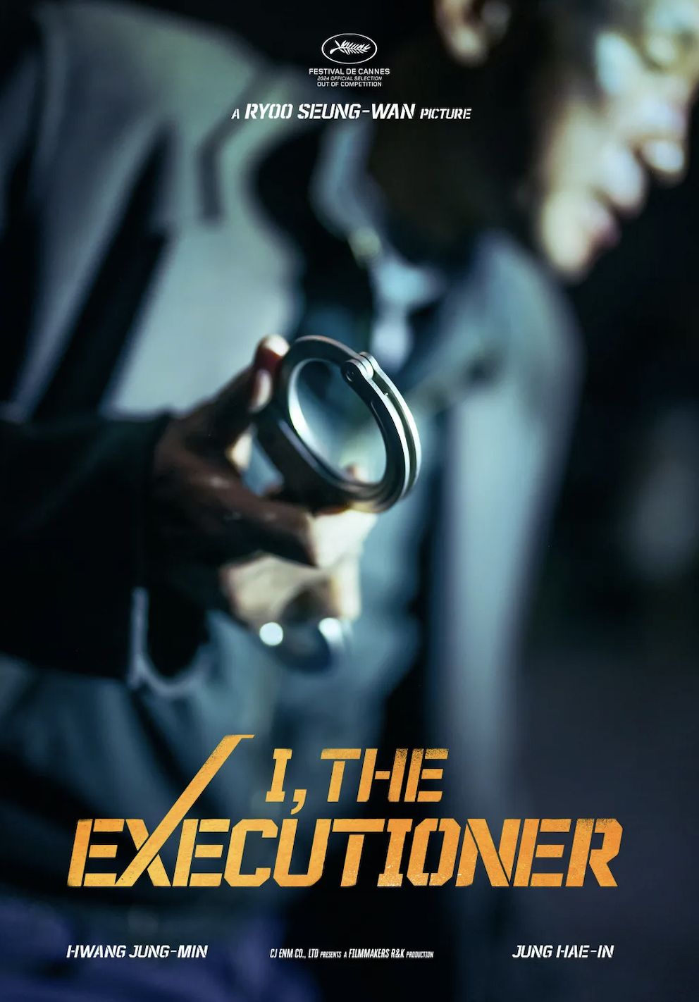 CJ ENM MOVIE