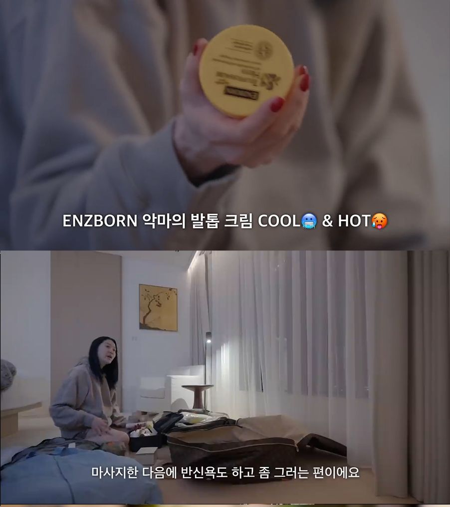 유튜브 <고현정>