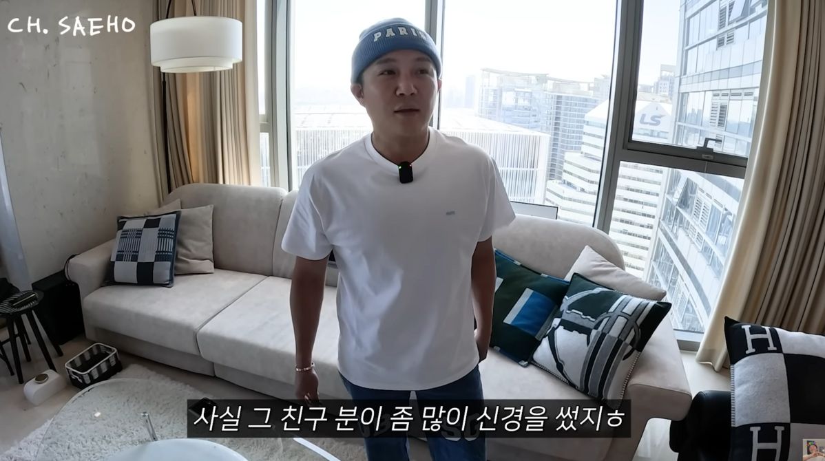 유튜브 <조세호 CHO SAE HO>