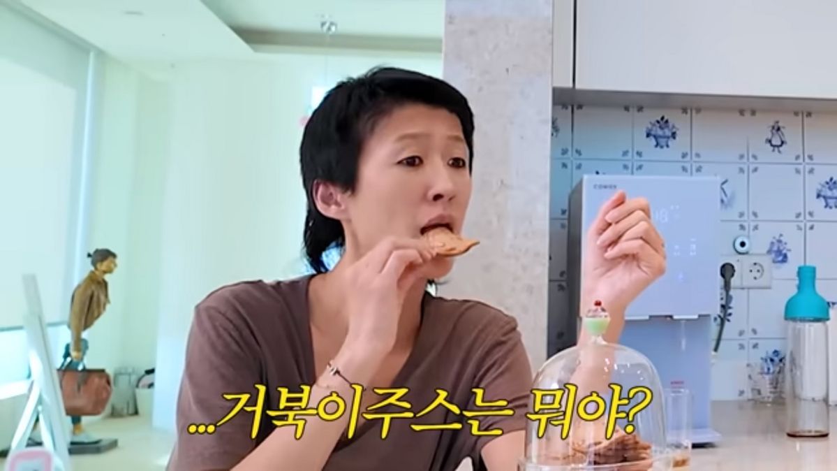 유튜브 <안녕하세요 최화정이에요>