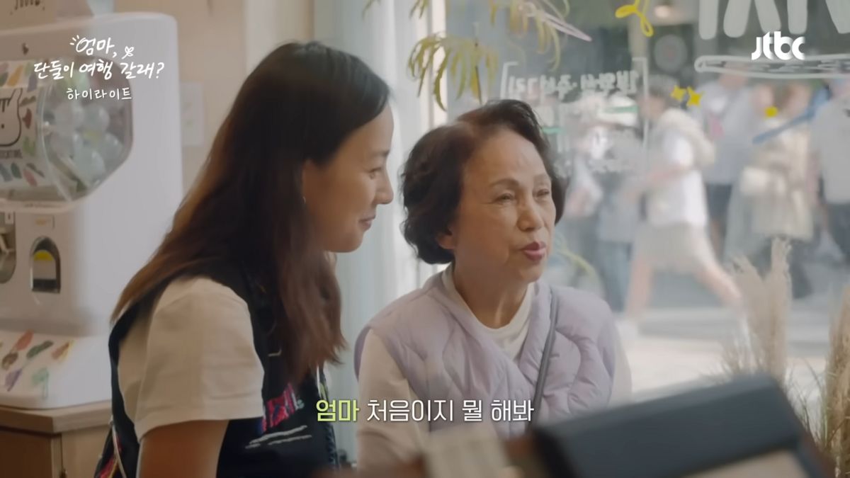 유튜브 <JTBC Entertainment>