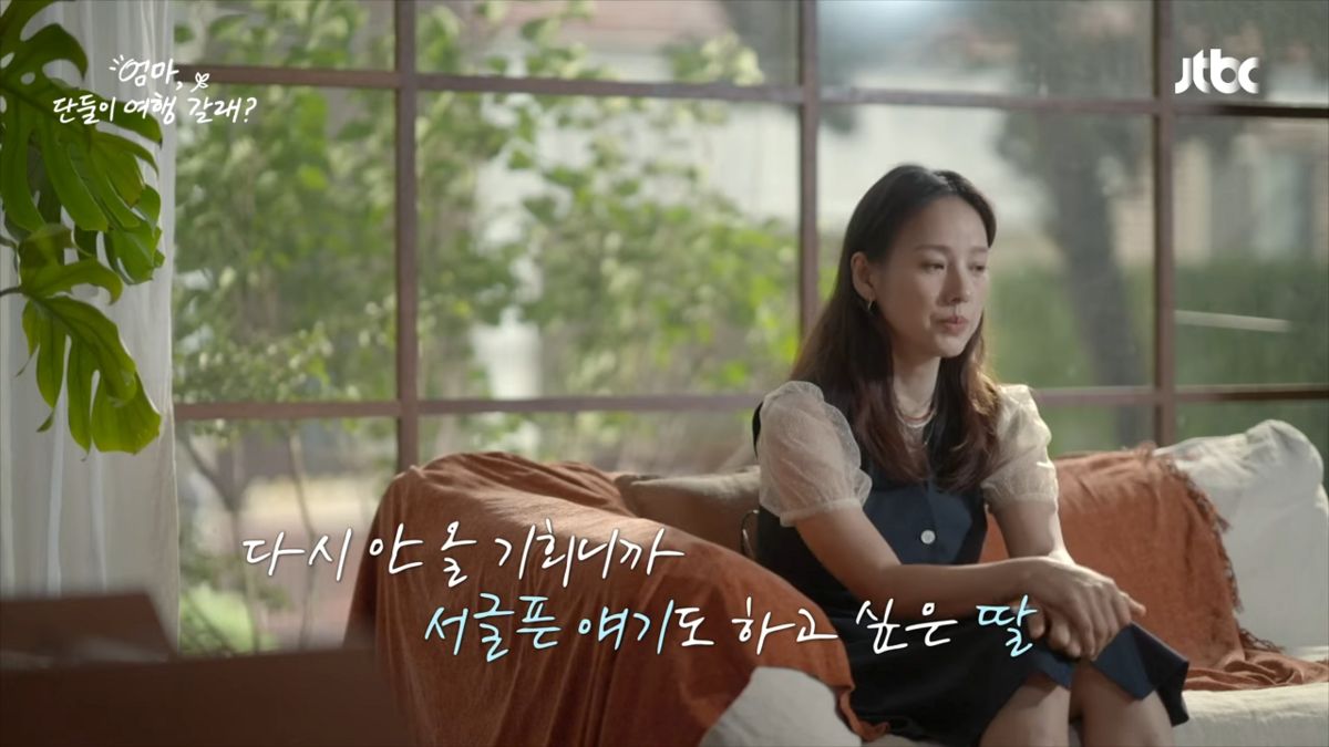 유튜브 <JTBC Entertainment>