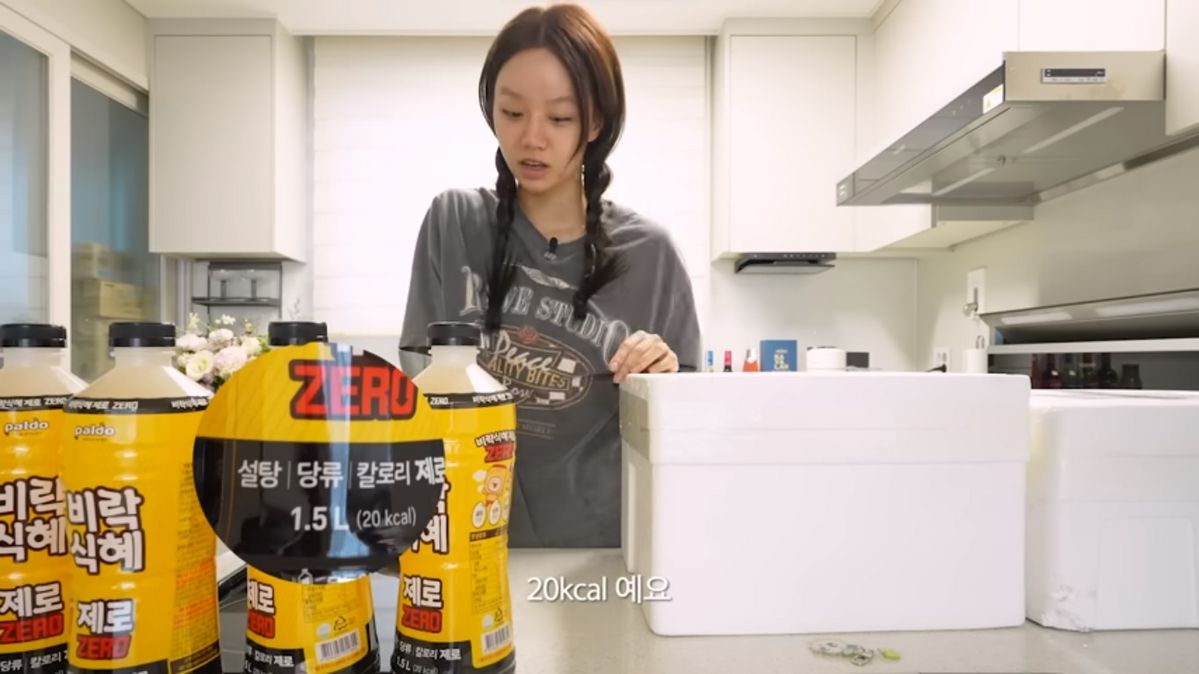 유튜브 <혜리>