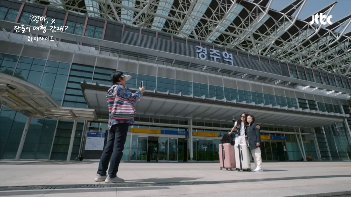 유튜브 <JTBC Entertainment>