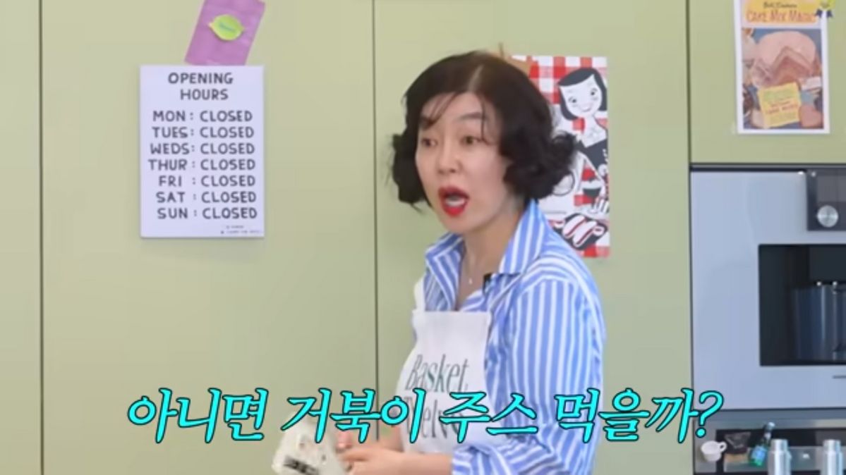 유튜브 <안녕하세요 최화정이에요>