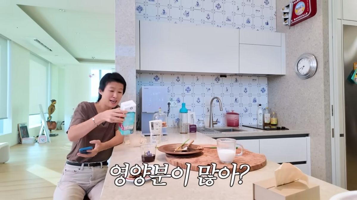 유튜브 <안녕하세요 최화정이에요>