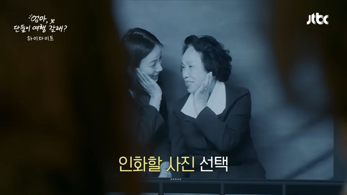 유튜브 <JTBC Entertainment>