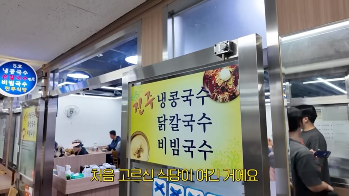 유튜브 <안녕하세요 최화정이에요>