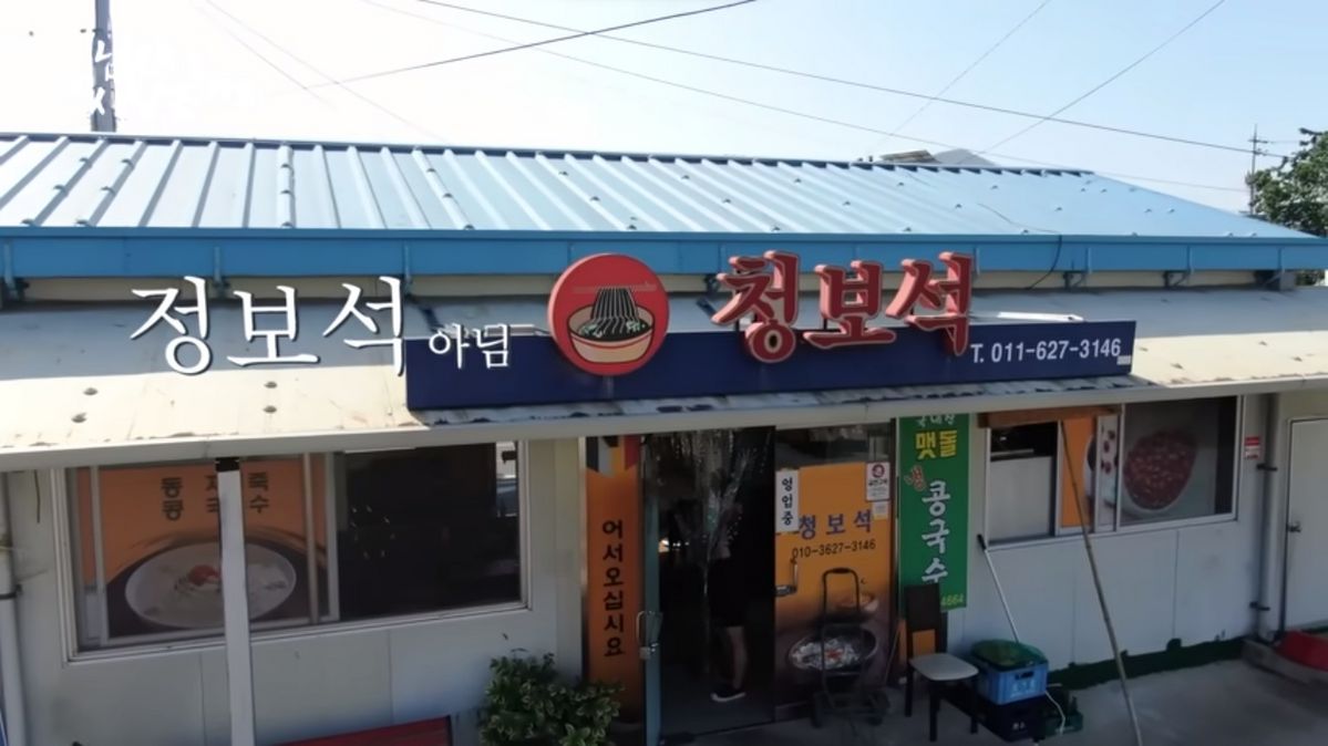 유튜브 <백종원>