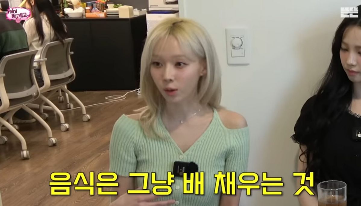 유튜브 <뜬뜬 DdeunDdeun>