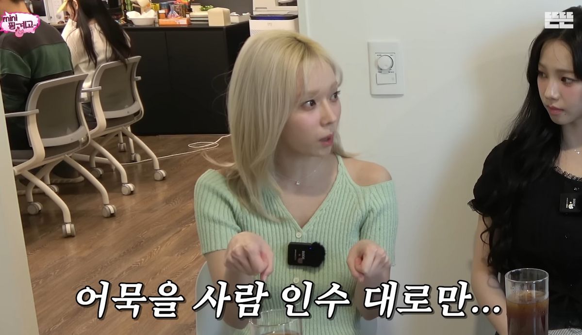 유튜브 <뜬뜬 DdeunDdeun>