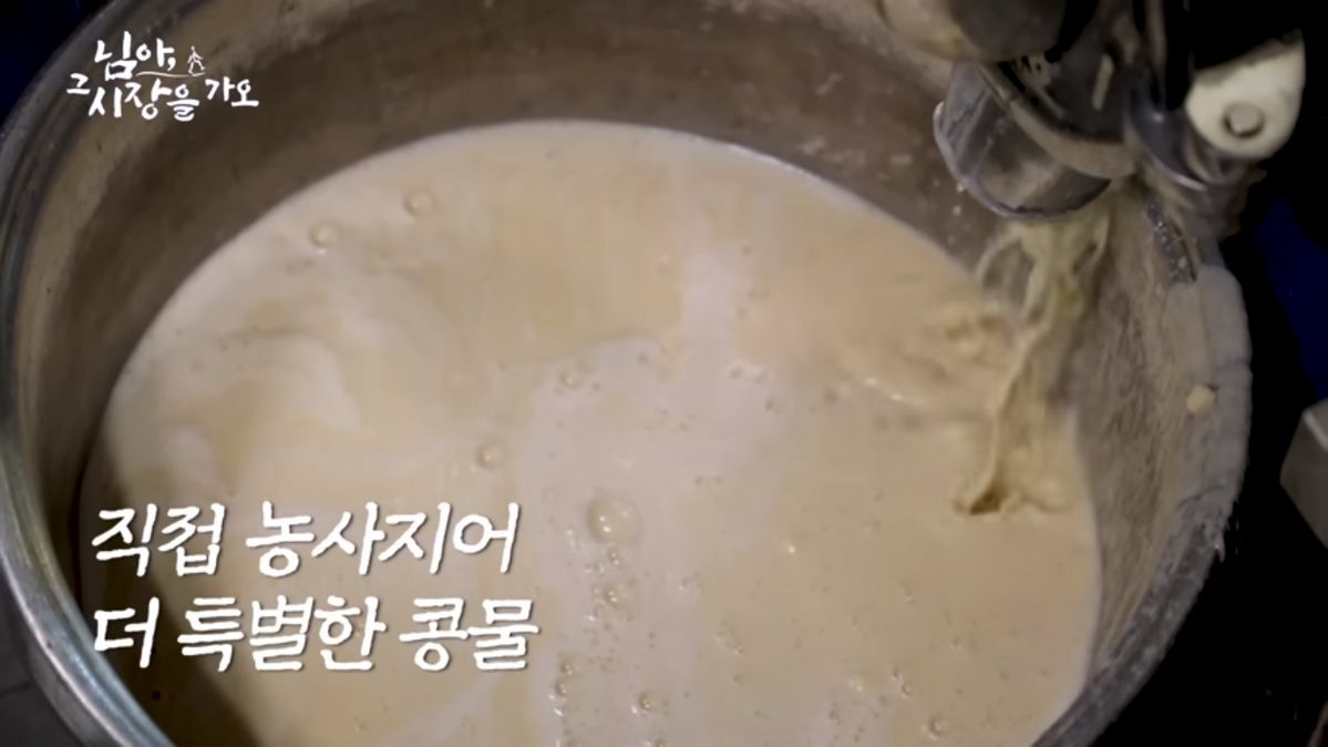 유튜브 <백종원>