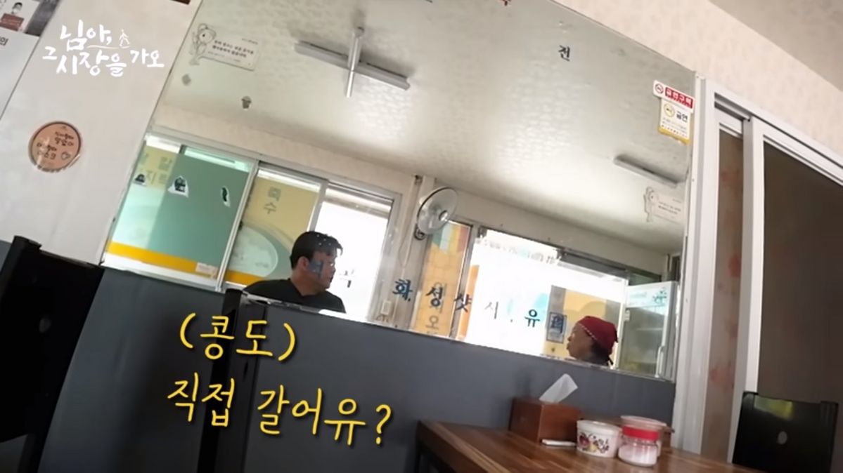 유튜브 <백종원>