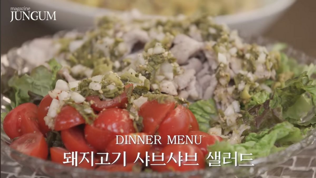 유튜브 <박준금 Magazine JUNGUM>