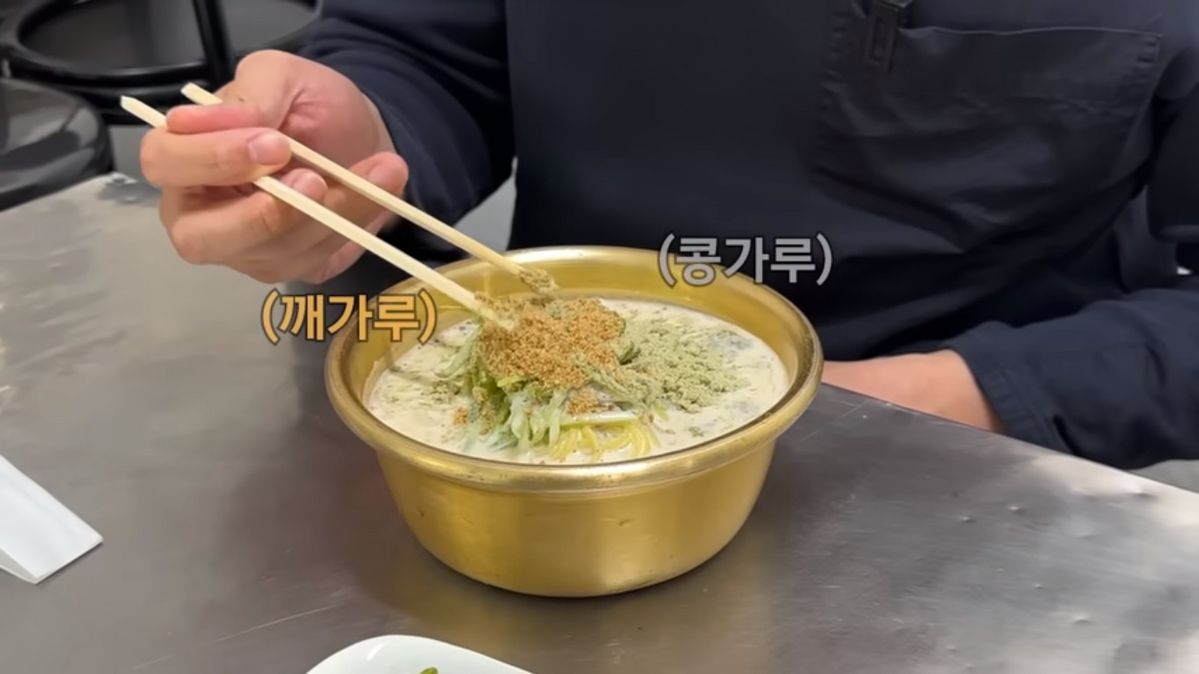 유튜브 <성시경 SUNG SI KYUNG>