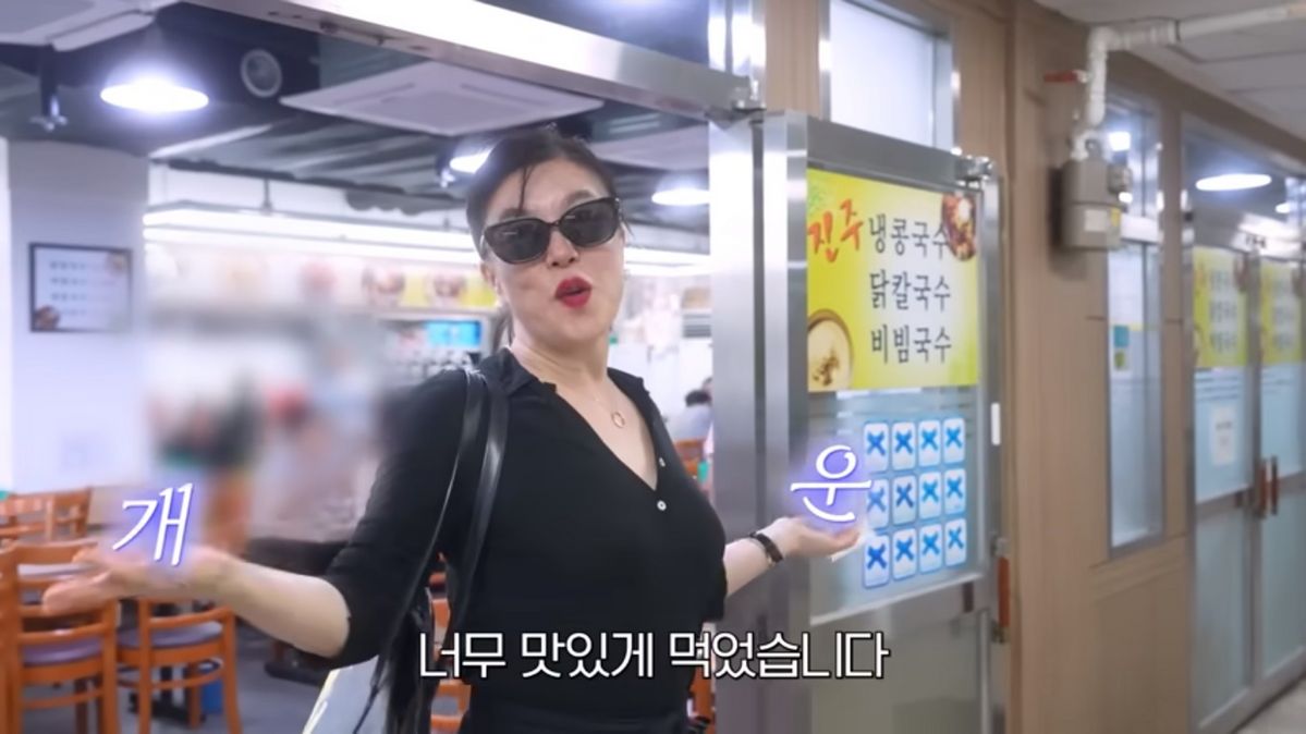 유튜브 <안녕하세요 최화정이에요>