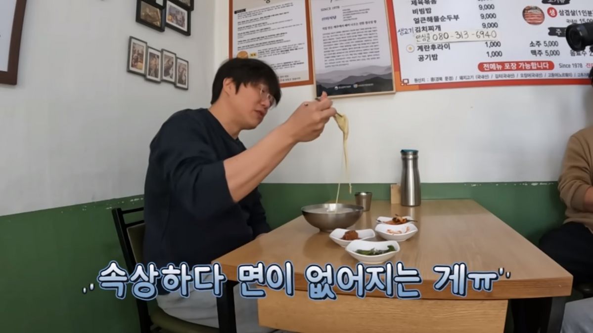 유튜브 <성시경 SUNG SI KYUNG>