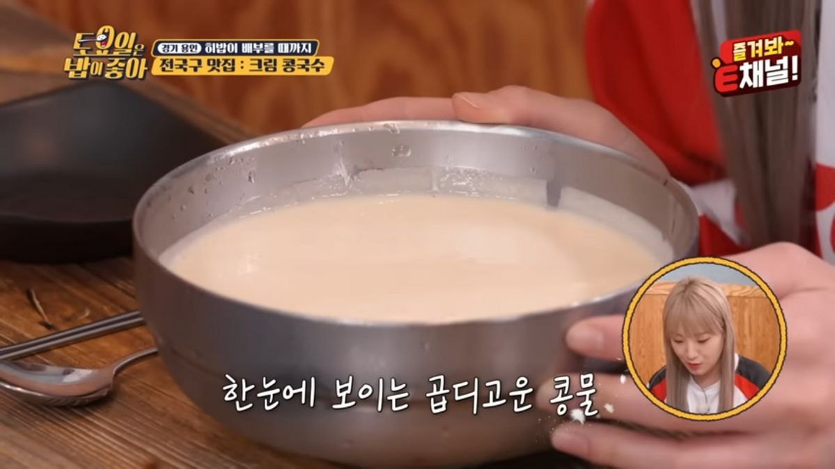 유튜브 <E채널>