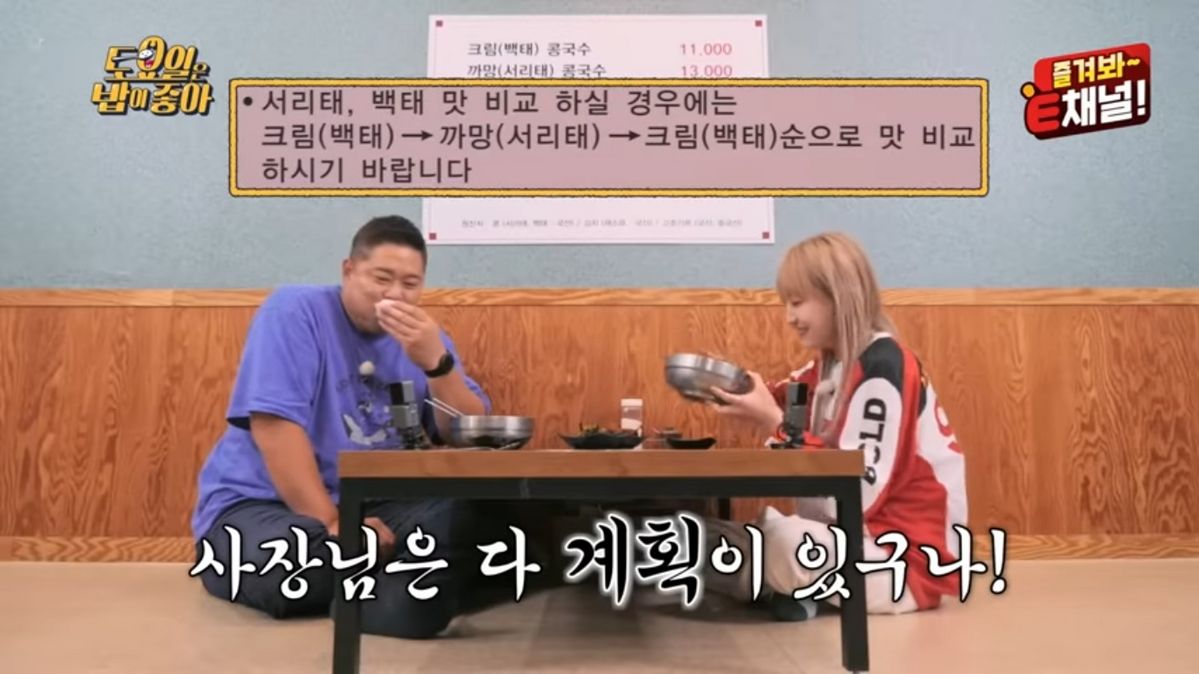 유튜브 